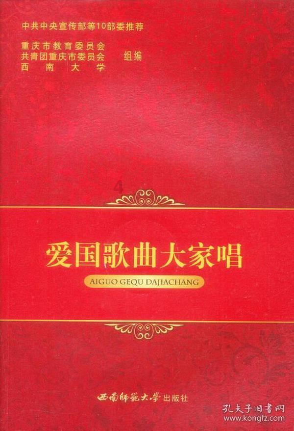 探索99期资料202264年12月1日世界,美好发现尽在红迪网